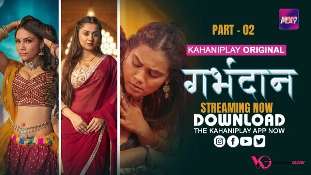 Garbhdaan Web Series Poster