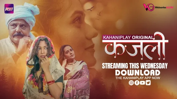 Kajali Episode 3