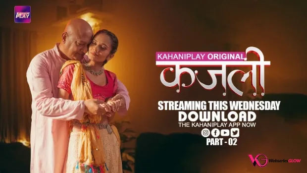 Kajali Episode 4