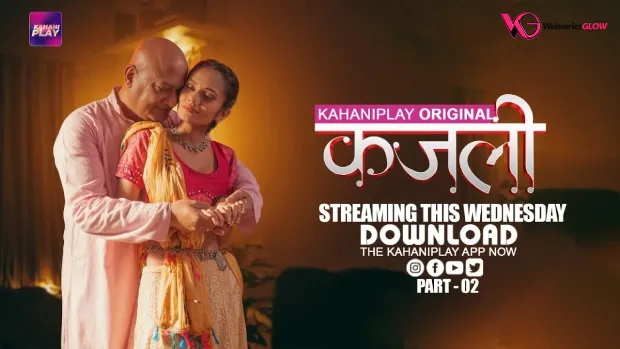Kajali Episode 5