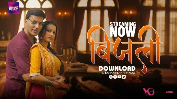 Bijili Episode 2