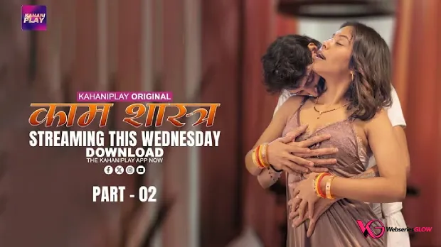 Kaam Shastra Episode 5