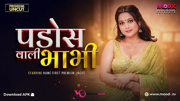Pados Wali Bhabhi Episode 1