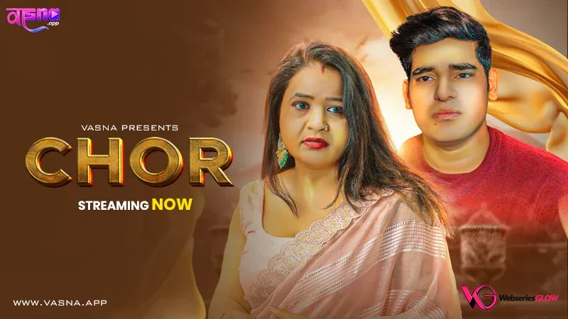Chor Vasna Uncut Short Film