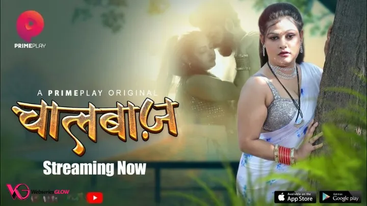 ChaalBaaz Episode 1 Poster