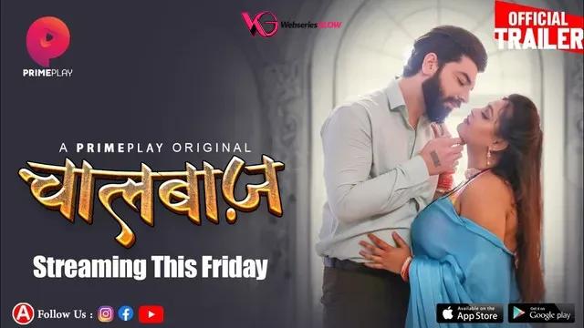ChaalBaaz Episode 2 Poster
