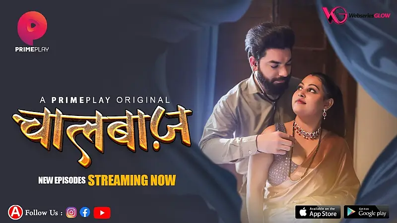 ChaalBaaz Episode 3