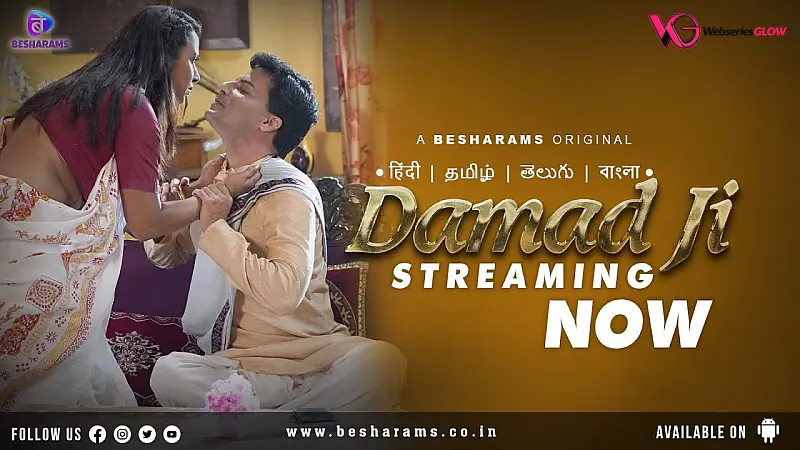Damad Ji Episode 3