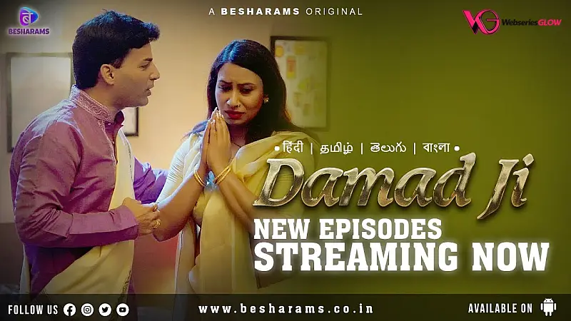Damad Ji Episode 4