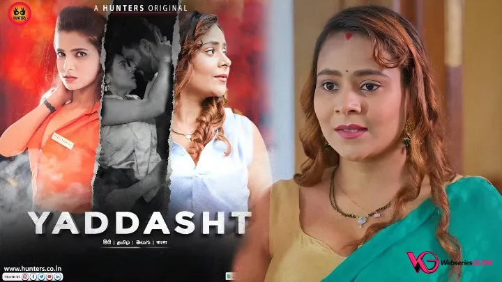 Yaddasht Episode 5