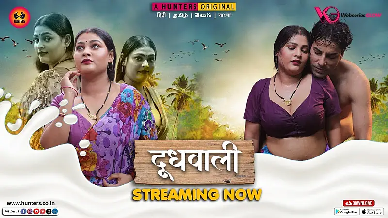 Doodh Wali Episode 9