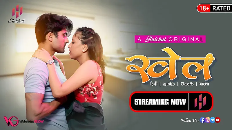 Khel Episode 3