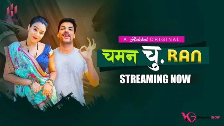 Chaman Churan Episode 3