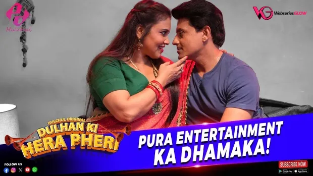 Dulhan Ki Hera Pheri Episode 5