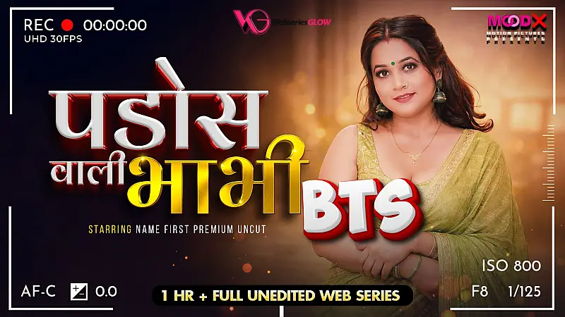 Pados Wali Bhabhi BTS Episode 1