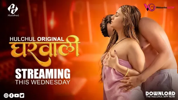 Gharwali Episode 2