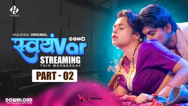 Svayamvar Episode 4
