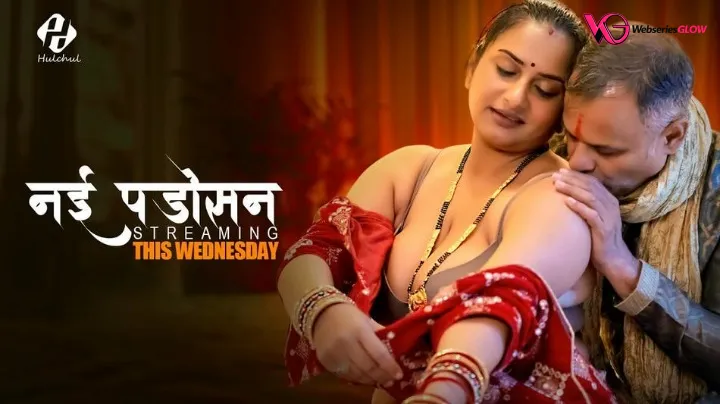 Nayi Padosan Episode 1