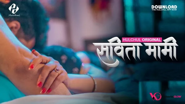 Savita Mami Episode 3