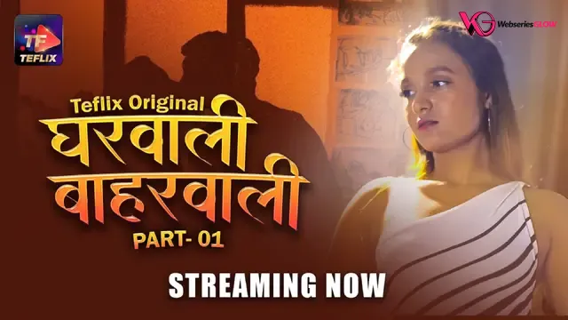 Gharwali Baharwali Episode 1