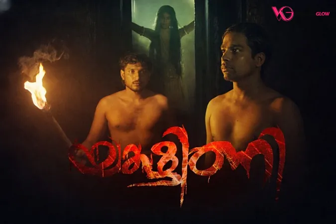 Yakshini Sigma Uncut Extended Short Film