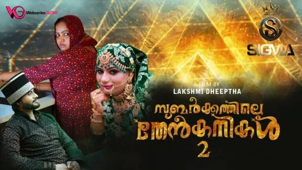 Subarkkathile Then Kanikal Episode 2