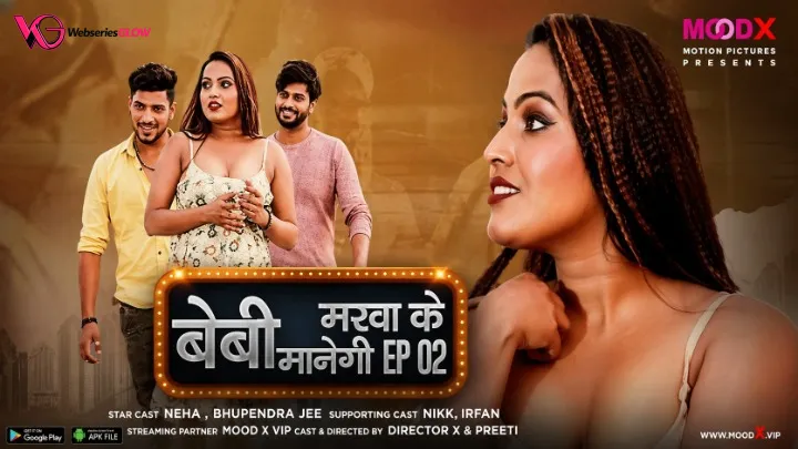 Baby Marwa Ke Manegi Episode 2