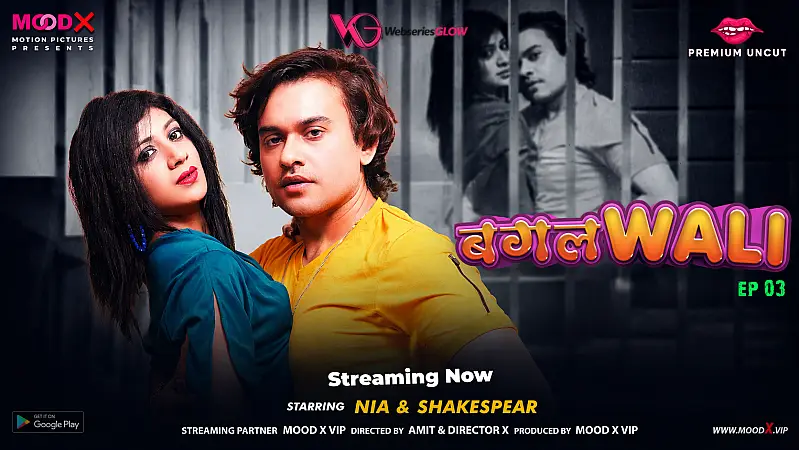 Bagalwali Episode 3