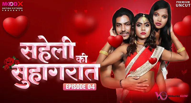 Saheli Ki Suhaagraat Episode 4