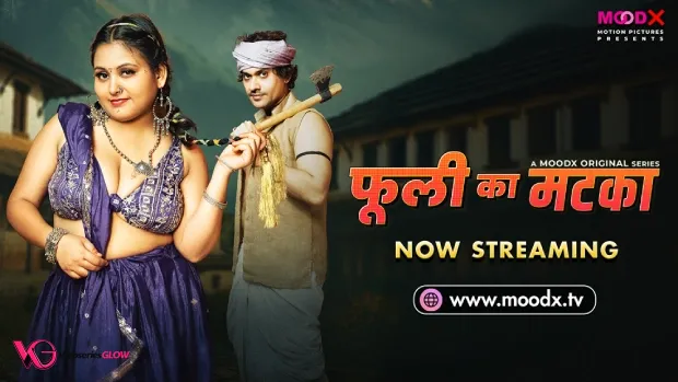 Phuli Ka Matka Episode 2