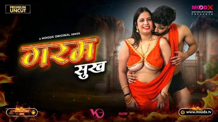 Garam Sukh Episode 1