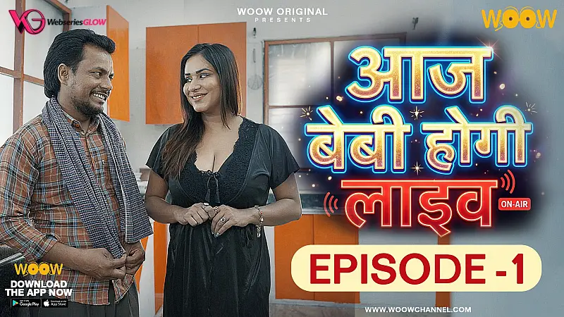 Aaj baby Hogi Live Episode 1 Poster