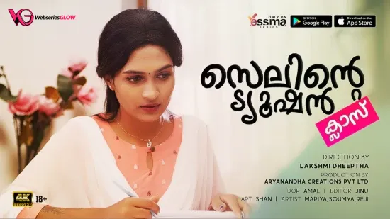 Selinte Tuition Class Episode 2