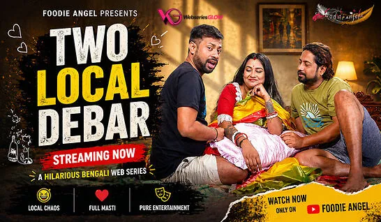 Two Local Debar UnRated Uncut Short Film