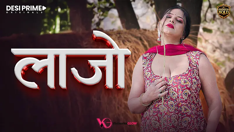 Lajjo Web Series Poster
