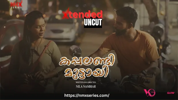 Kappalandi Muttayi EX NMX Uncut Short Film Poster
