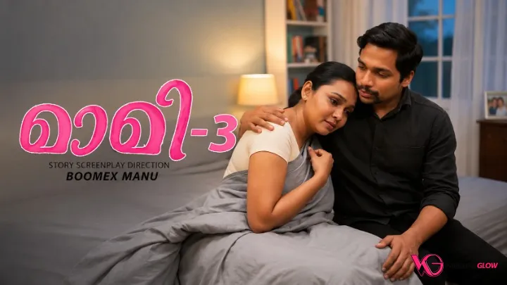 Maami Web Series Poster