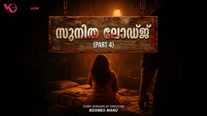Sunitha Lodge Web Series Poster